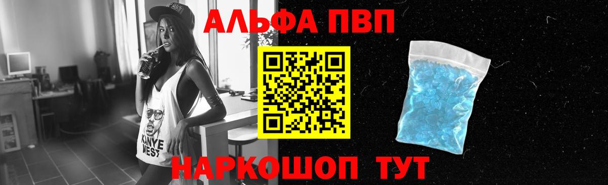 A PVP мука Жигулёвск