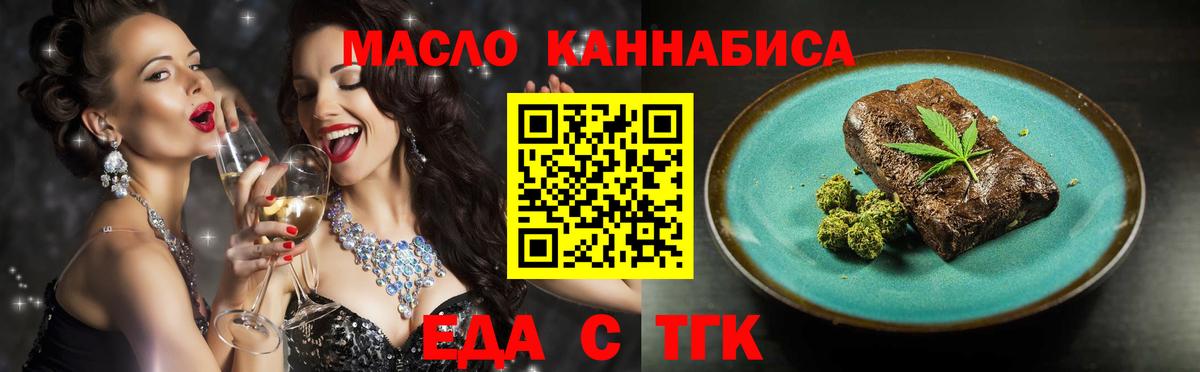 Canna-Cookies марихуана  Вход с VPN  Жигулёвск 