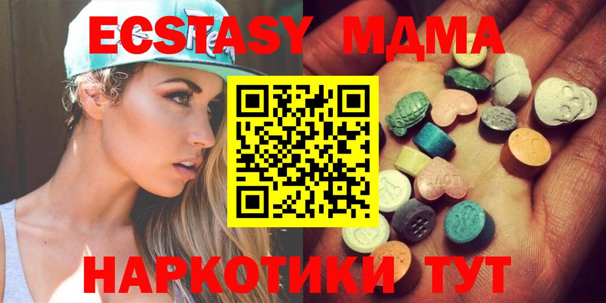 Ecstasy mix Жигулёвск