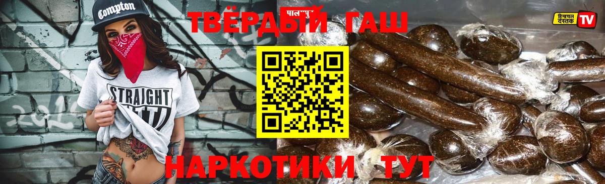 Жигулёвск  ГАШ AMNESIA HAZE  ГАШ  Вход с VPN  цена наркотик  ГАШ индика сатива 