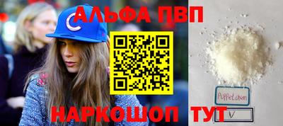 бутират Беслан