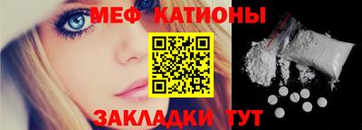 бутират Беслан