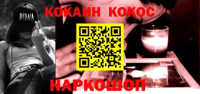 каннабис Берёзовский