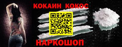 спиды Бийск
