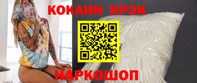 бутират Беслан