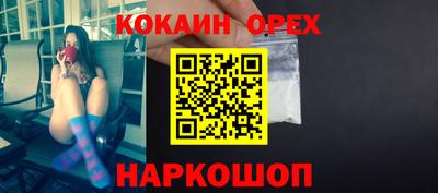 спиды Бийск