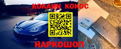 каннабис Берёзовский