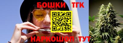 каннабис Берёзовский