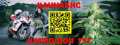 бутират Беслан
