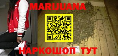 спиды Бийск