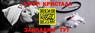 бутират Беслан