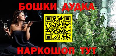 каннабис Берёзовский