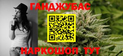 бутират Беслан