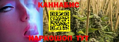 бутират Беслан