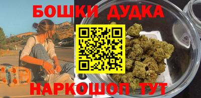каннабис Берёзовский