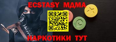 бутират Беслан