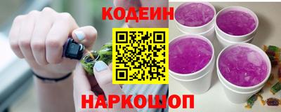 спиды Бийск