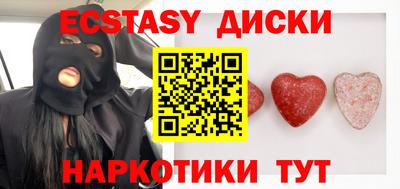 бутират Беслан
