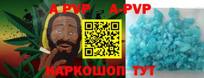 бутират Беслан