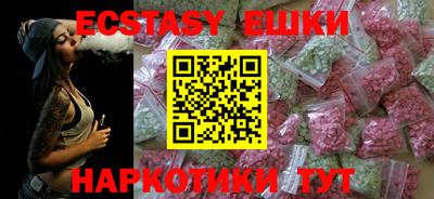 спиды Бийск