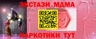 каннабис Берёзовский