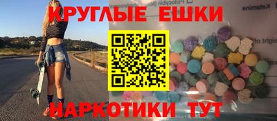 бутират Беслан