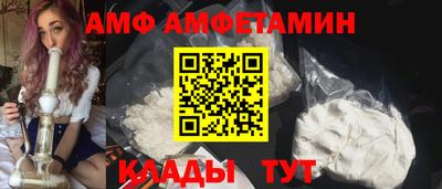 бутират Беслан