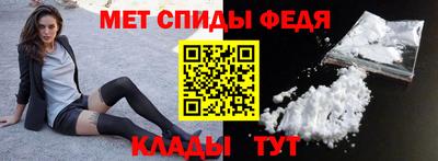 бутират Беслан