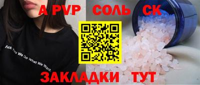 каннабис Берёзовский
