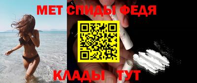 бутират Беслан