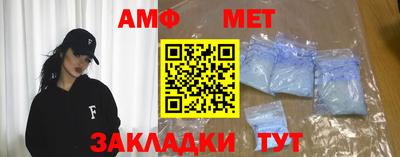 бутират Беслан