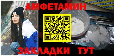 бутират Беслан