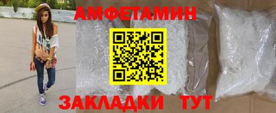 бутират Беслан