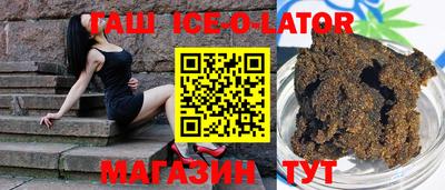 каннабис Берёзовский