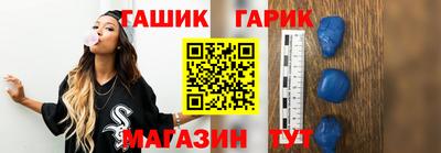 спиды Бийск