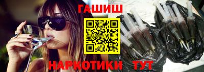 спиды Бийск