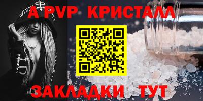 каннабис Берёзовский