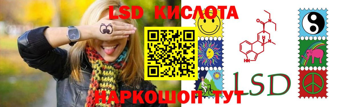 LSD-25 экстази кислота  ЛСД экстази кислота  Жигулёвск  ссылка на мегу рабочий сайт  Вход с VPN 
