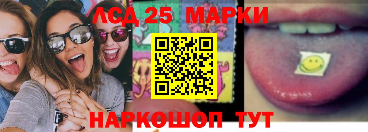 ЛСД экстази кислота Жигулёвск