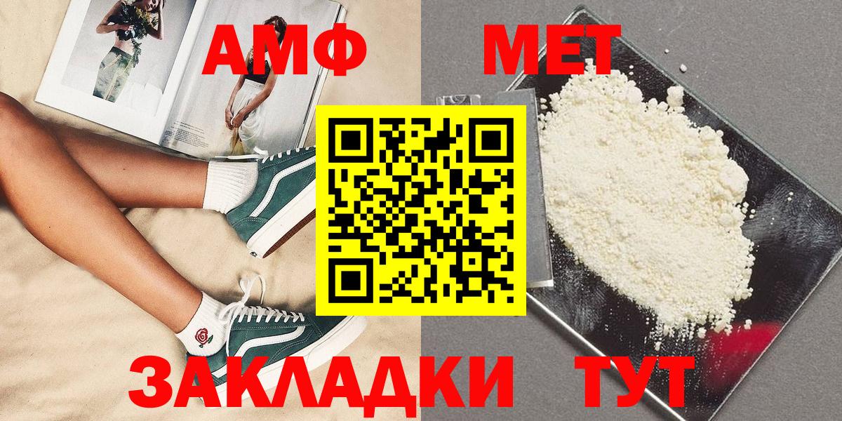 Метамфетамин Декстрометамфетамин 99.9%  Вход с VPN  Метамфетамин Декстрометамфетамин 99.9%  Жигулёвск 