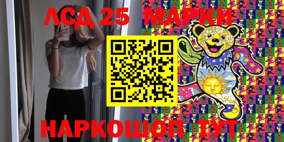 Марки N-bome 1500мкг Жигулёвск