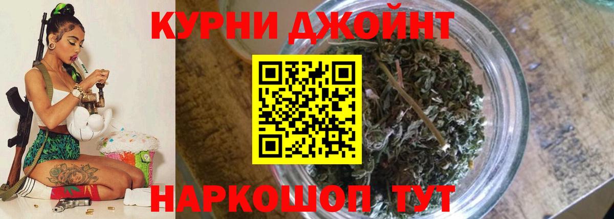 МАРИХУАНА Amnesia  Вход с VPN  Жигулёвск  Бошки марихуана LSD WEED  Бошки Шишки THC 21% 