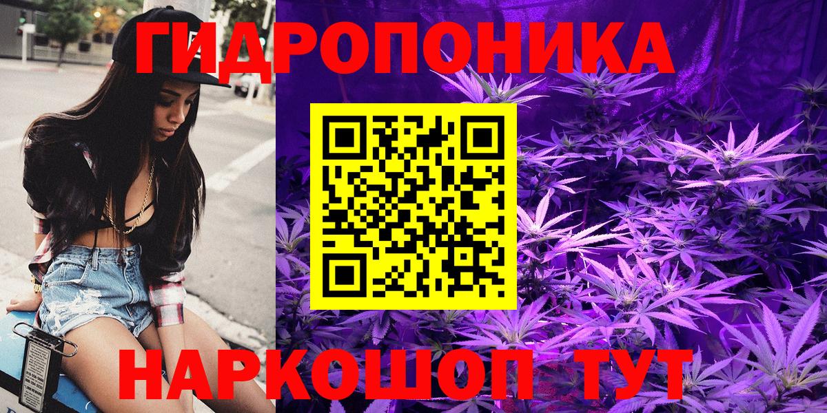 Марихуана LSD WEED Жигулёвск